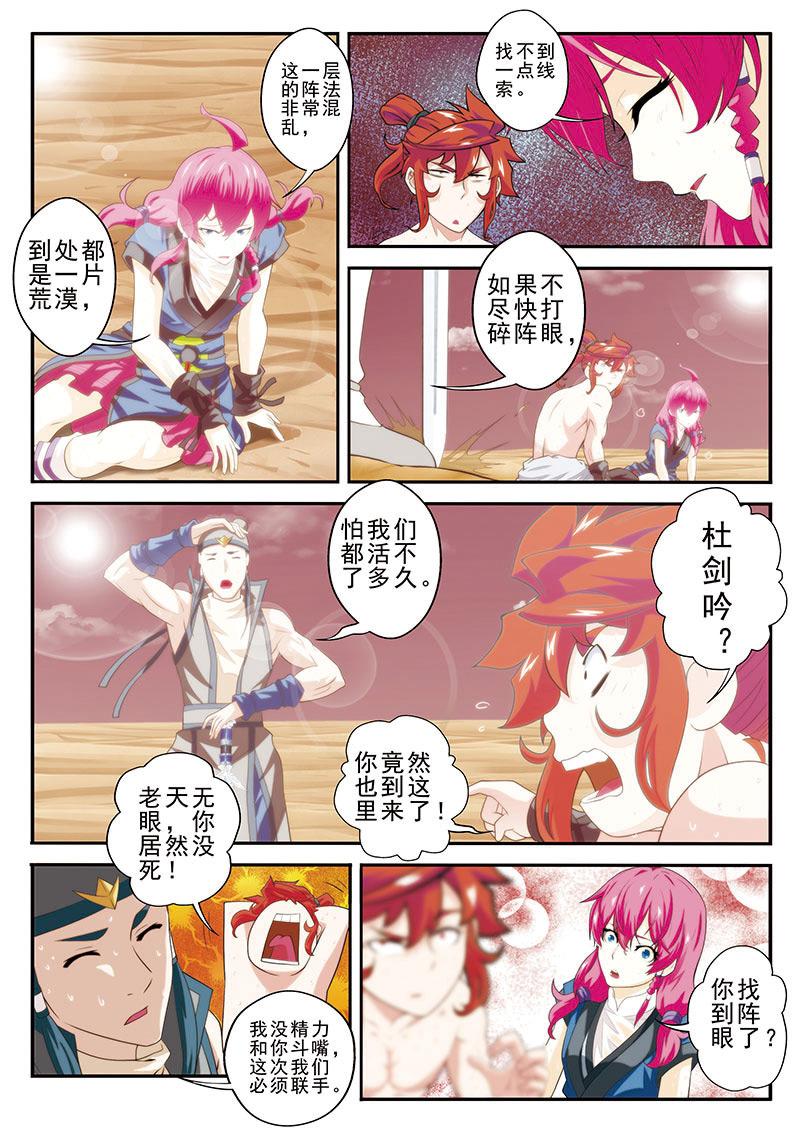 第57话1
