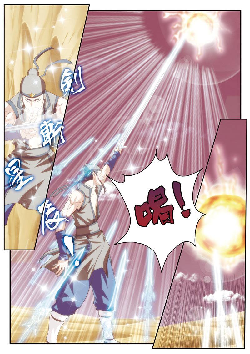 第57话6