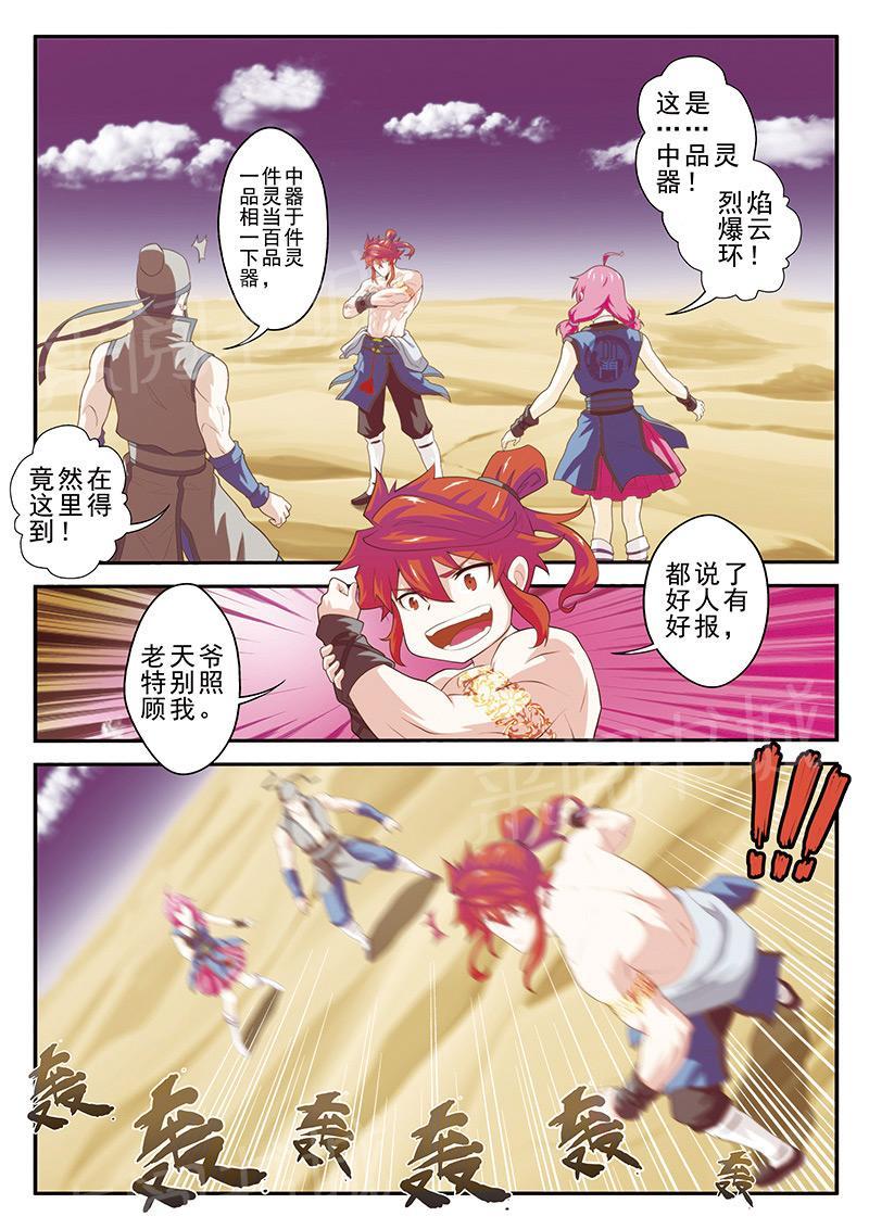第58话0