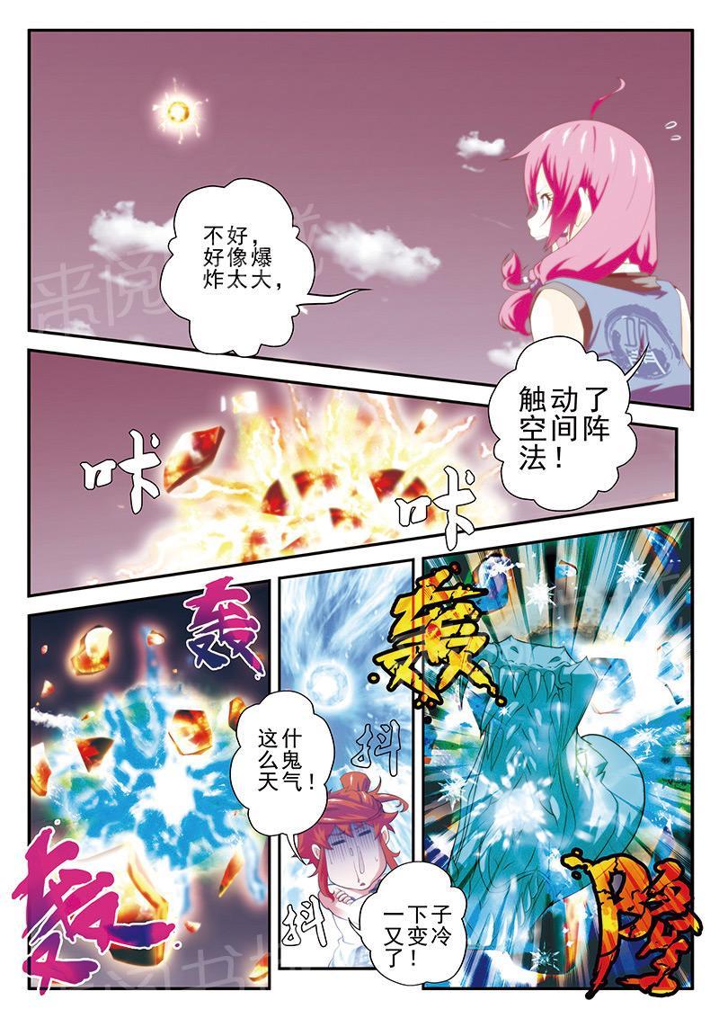 第58话1