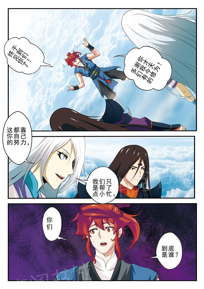 第58话11