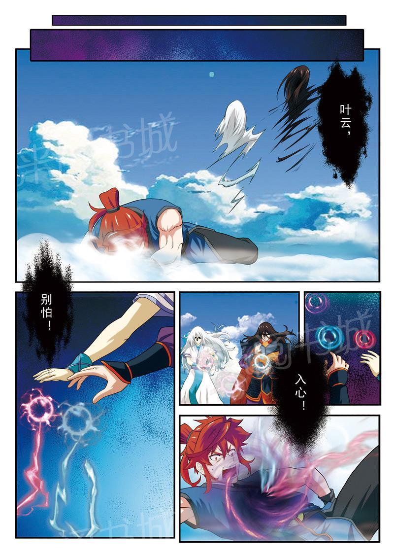 第58话9