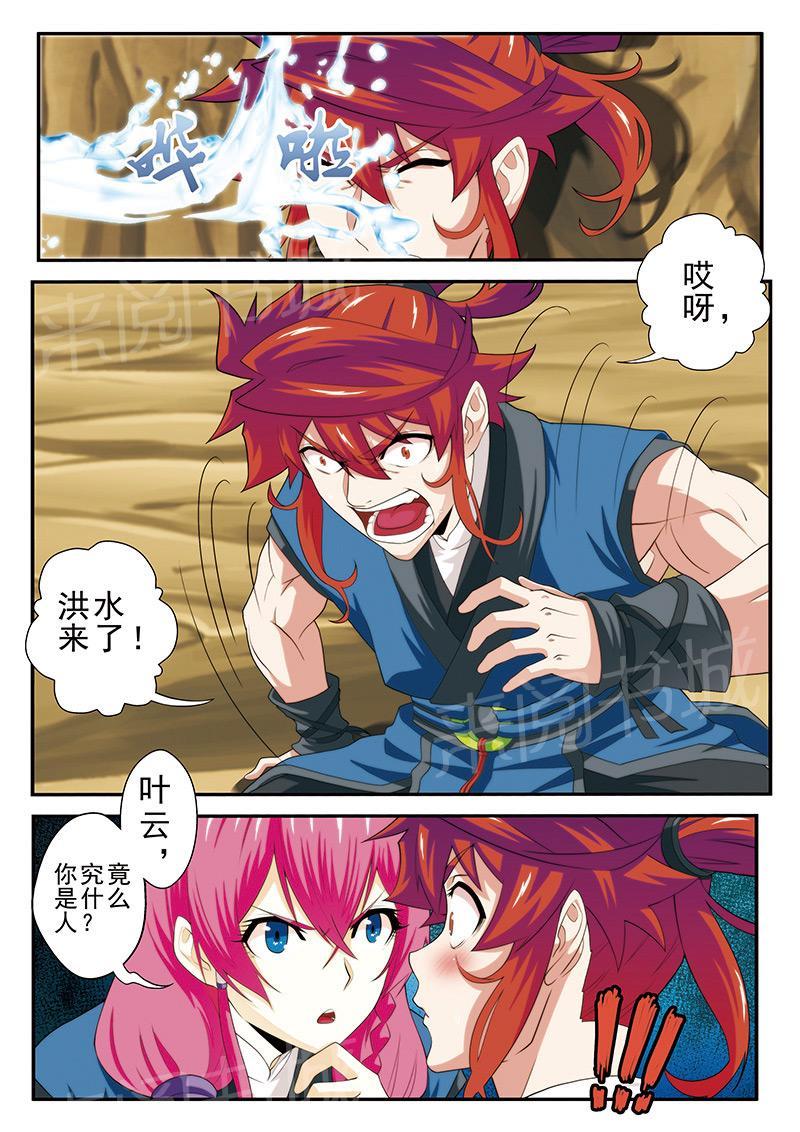 第59话0