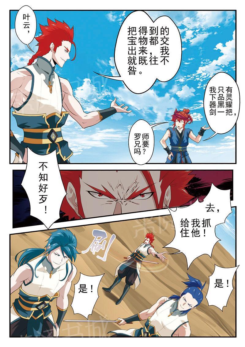 第60话0