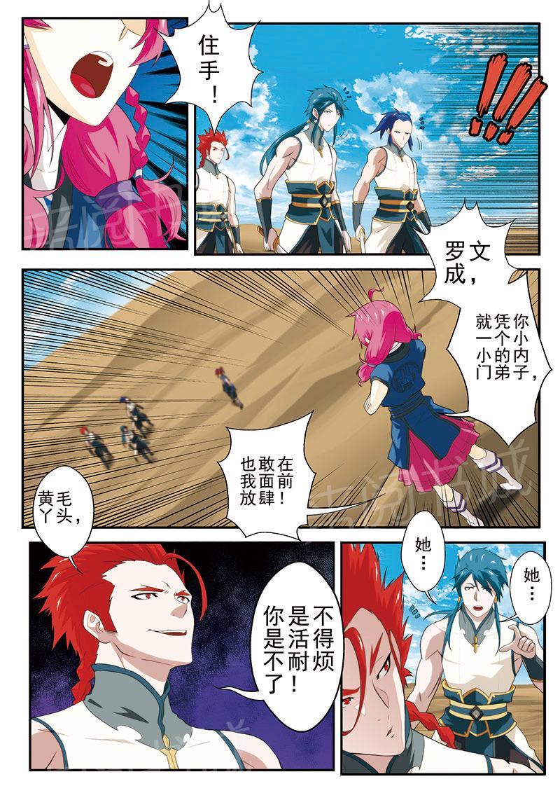 第60话1