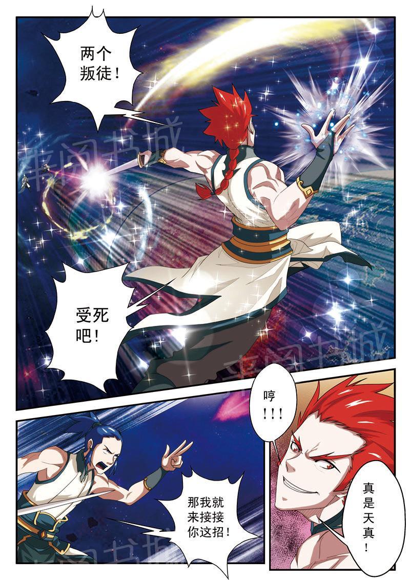 第60话10