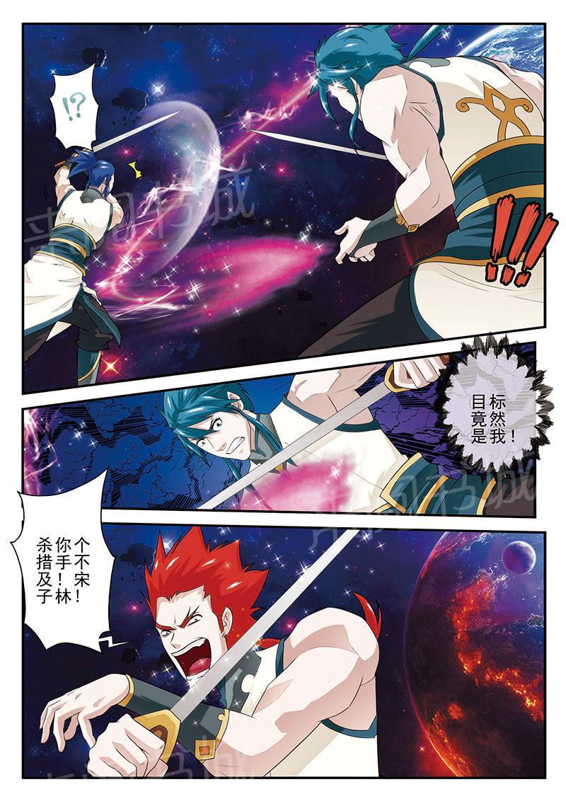 第60话11
