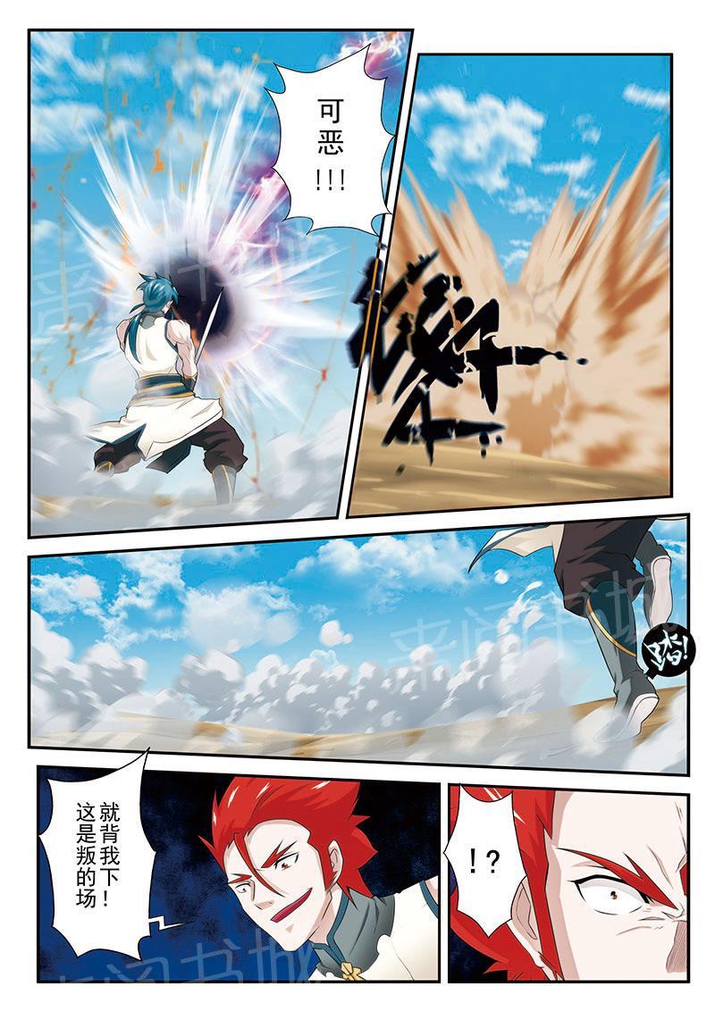 第60话12