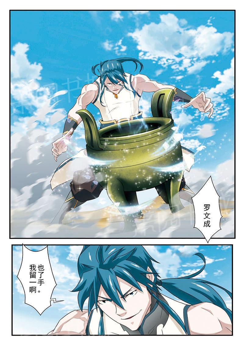 第60话13