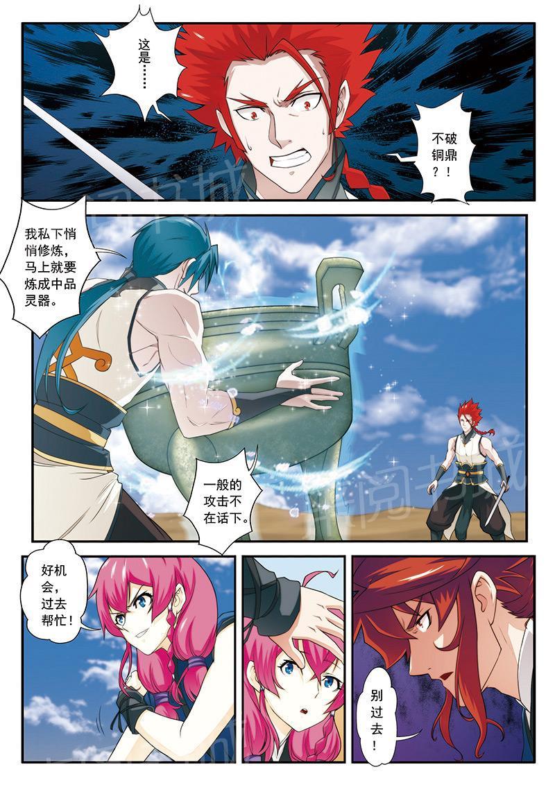 第61话0