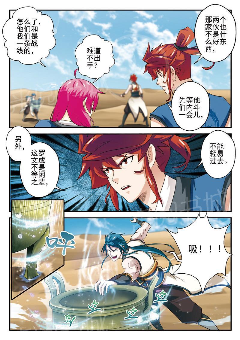第61话1