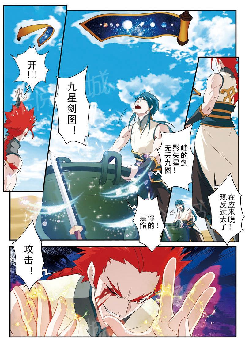 第61话10