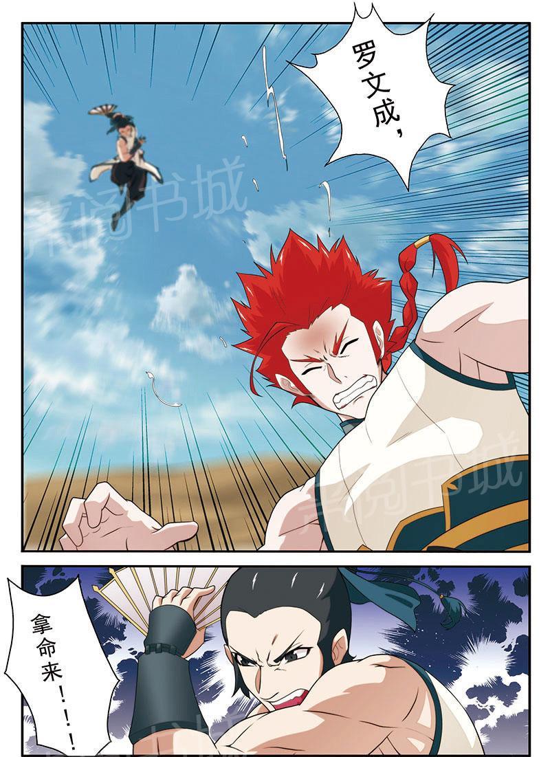 第62话12