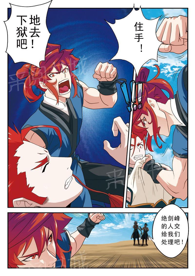 第62话5