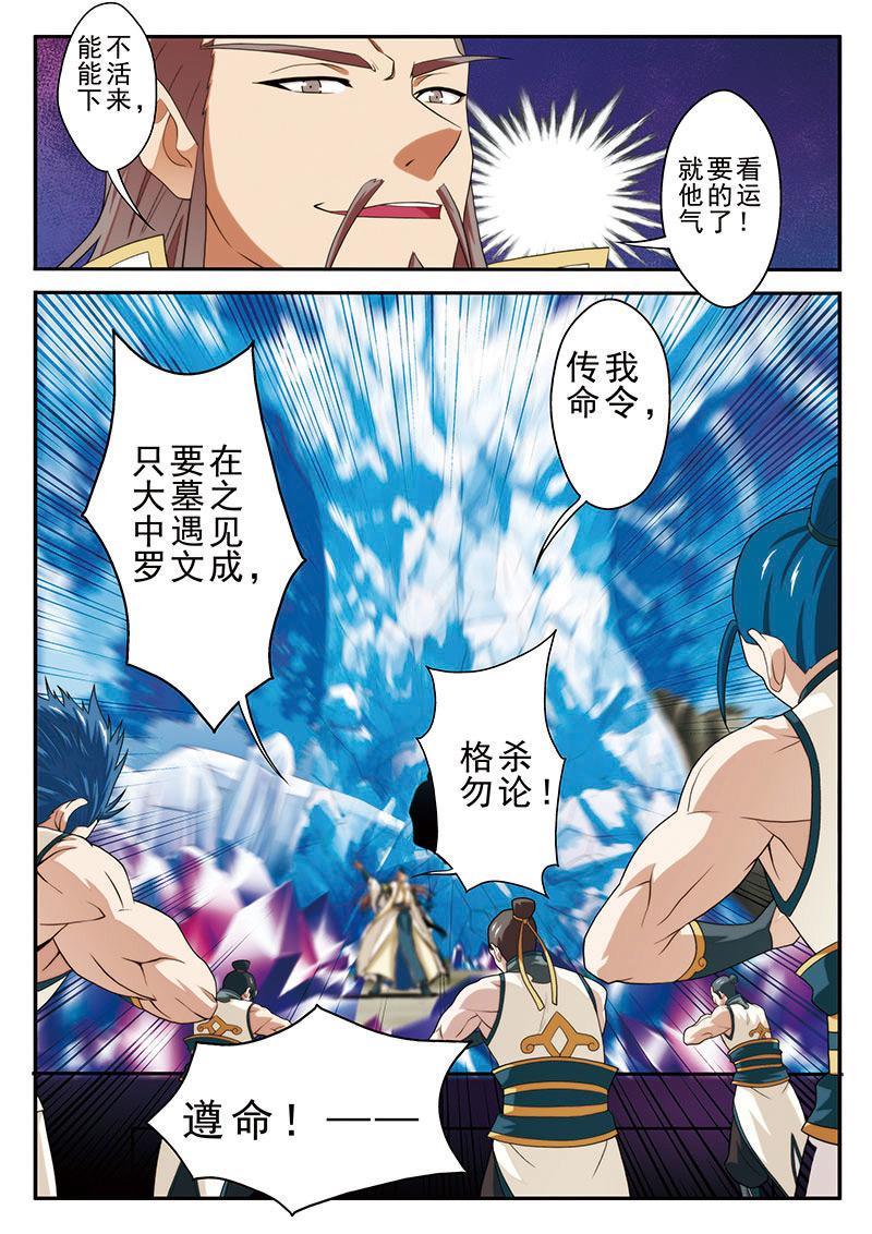 第63话12