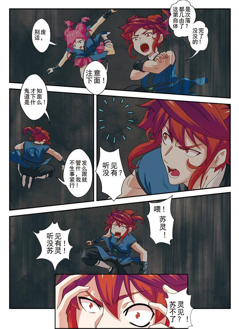 第63话13