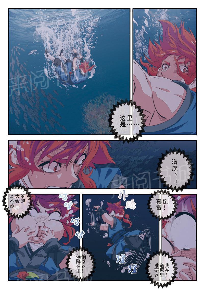 第64话1