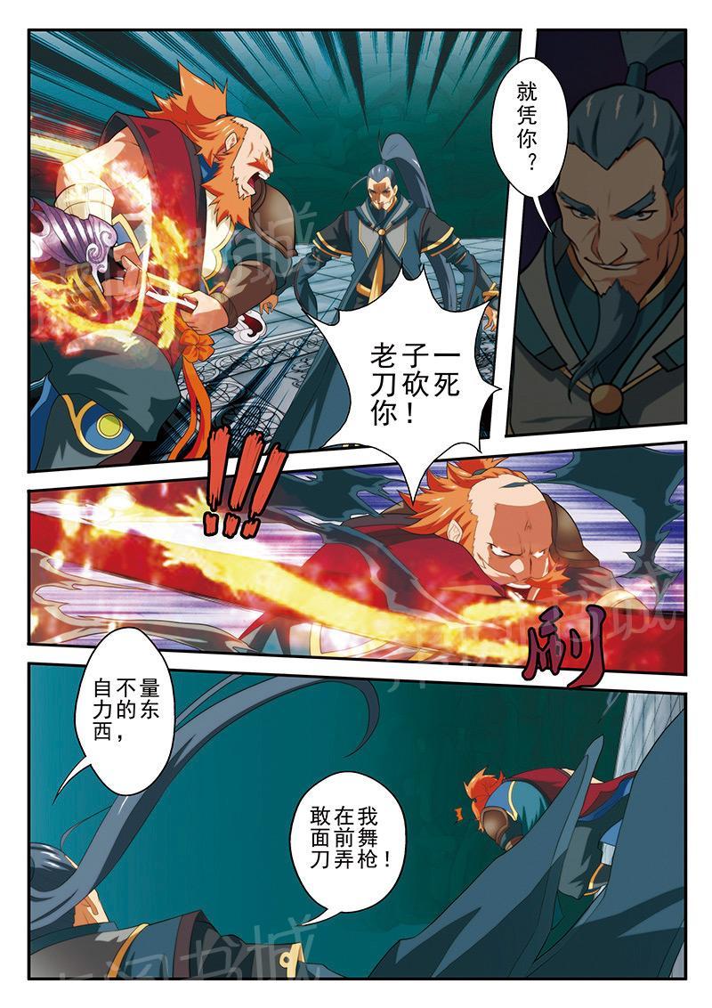 第64话10