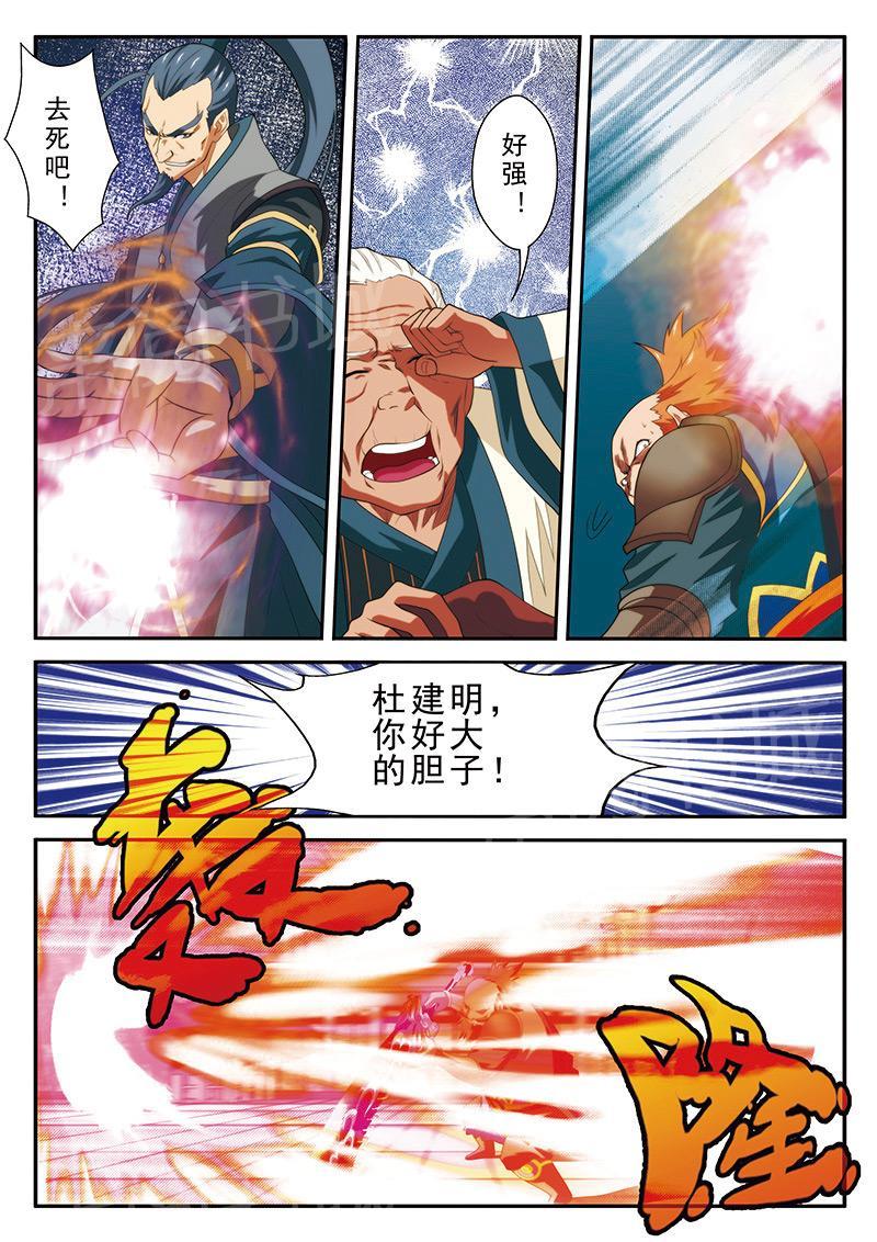 第64话11