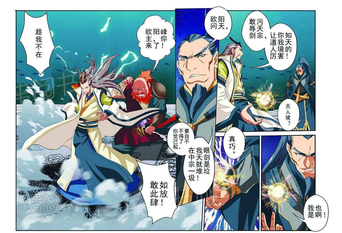 第64话12