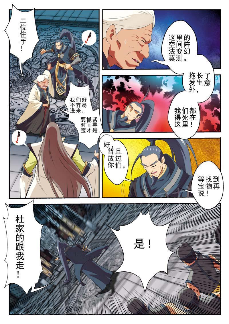 第65话1