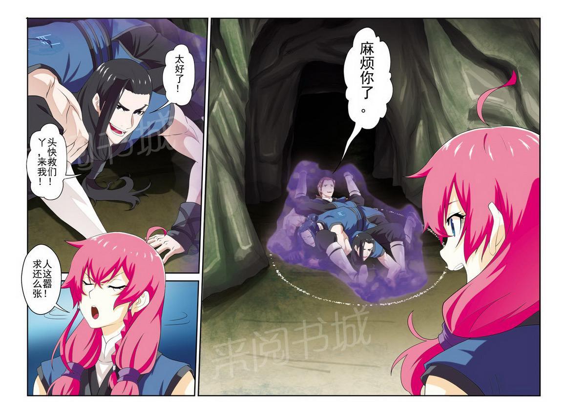 第65话10