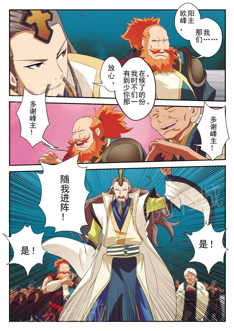 第65话2