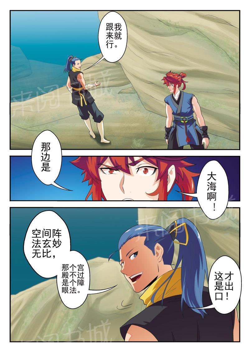 第65话5