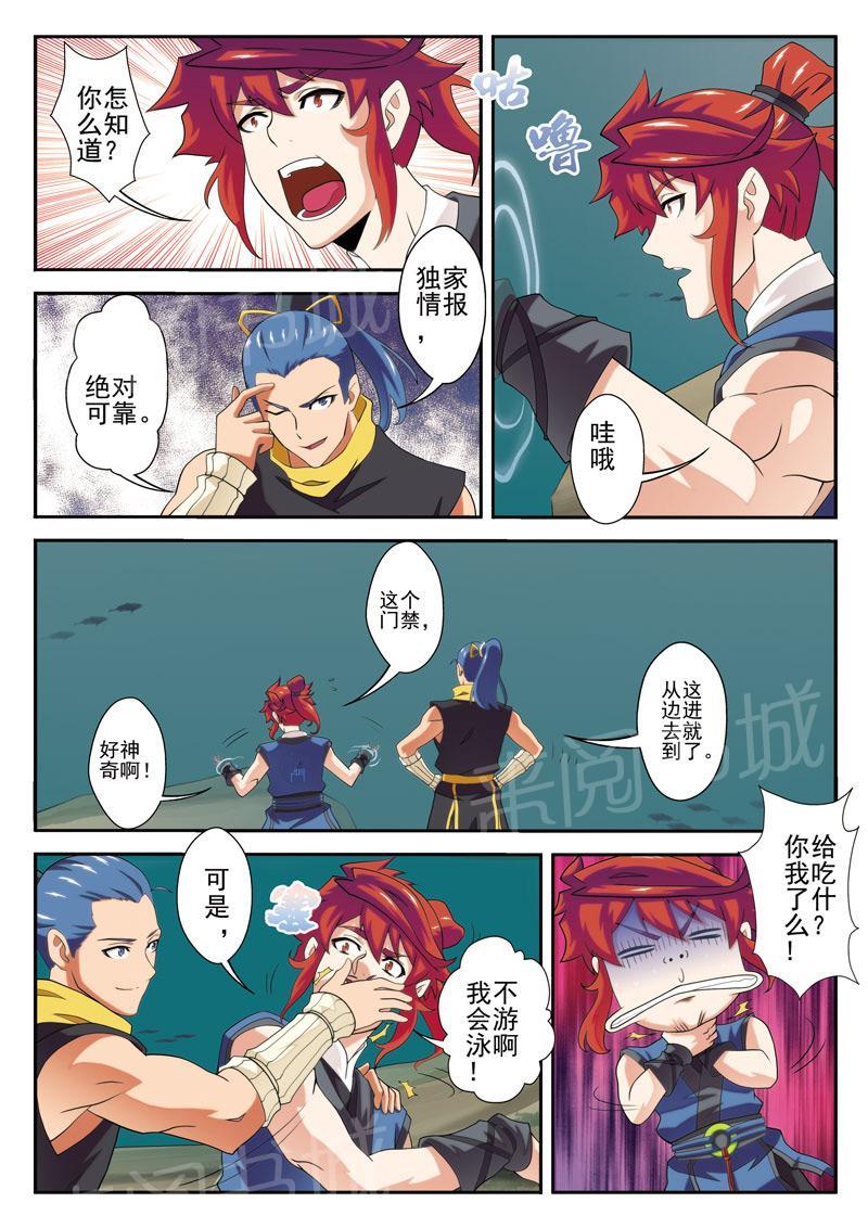 第65话6