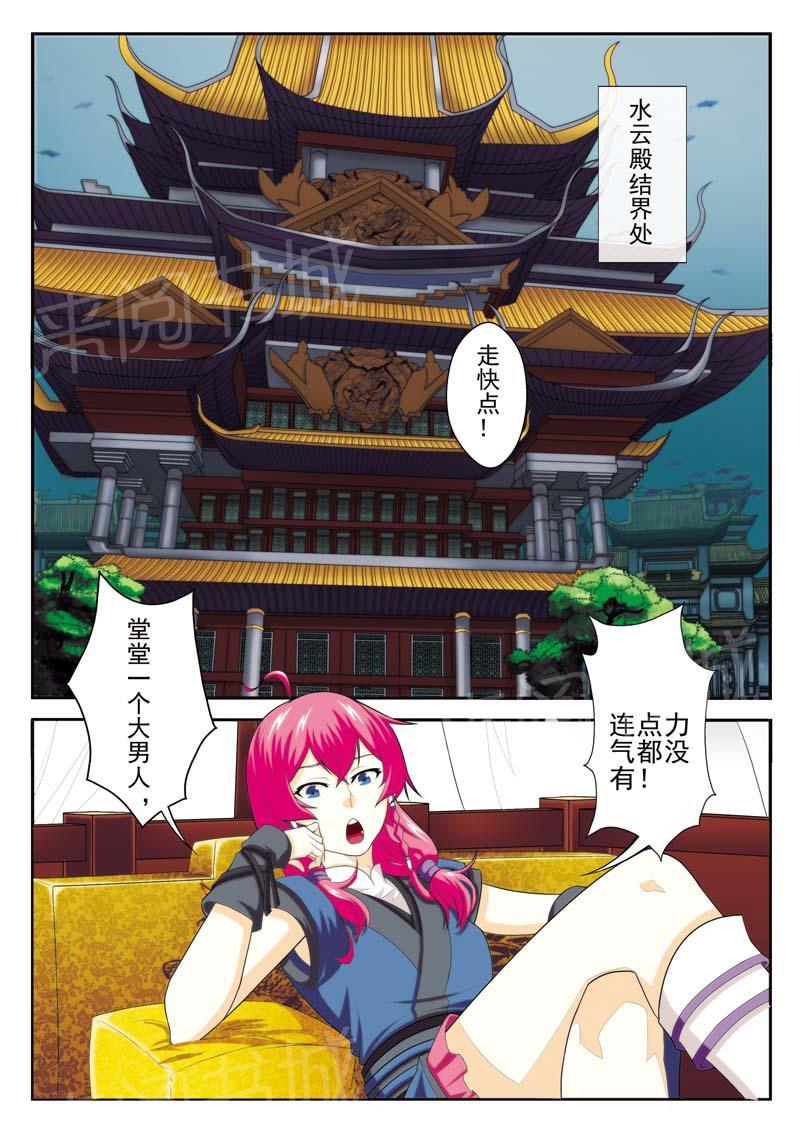 第66话0