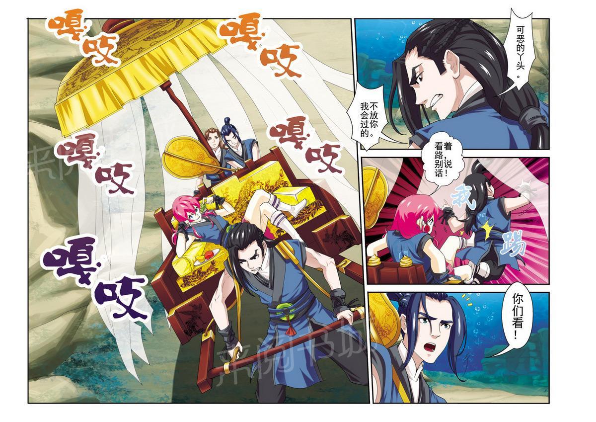 第66话1