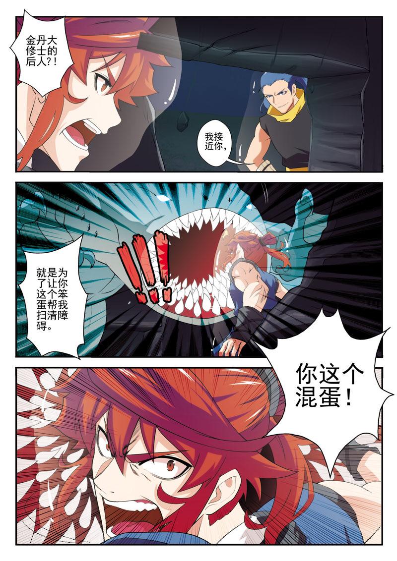 第67话0