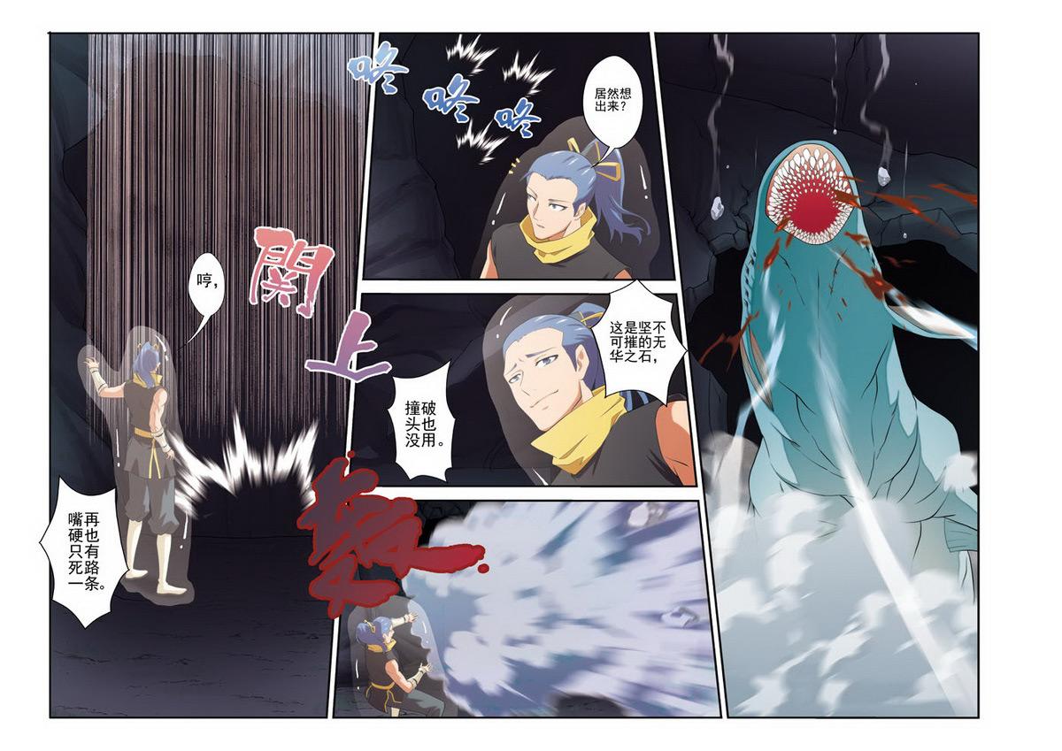 第67话1