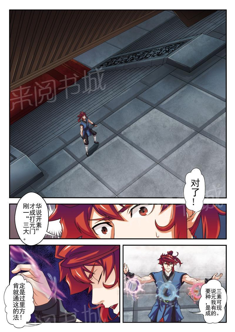 第68话0
