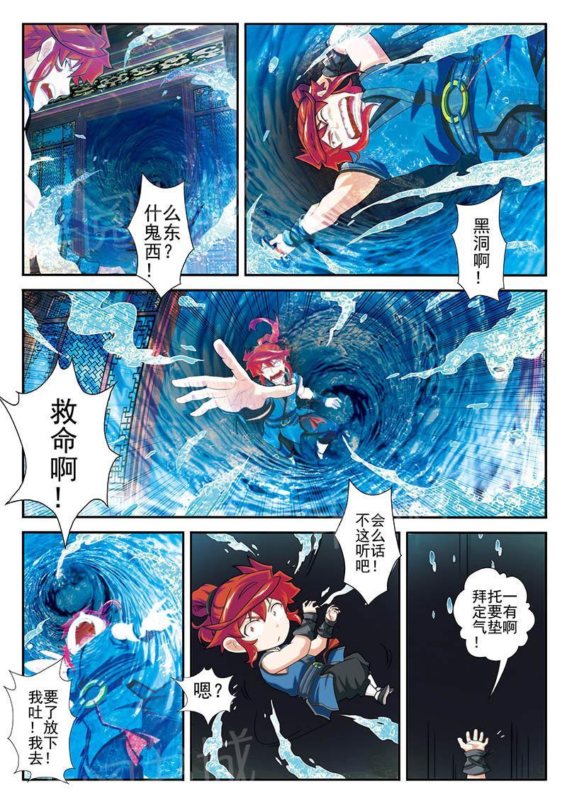 第68话2