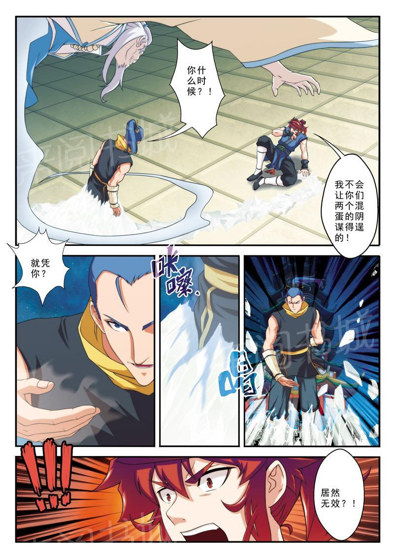 第69话0