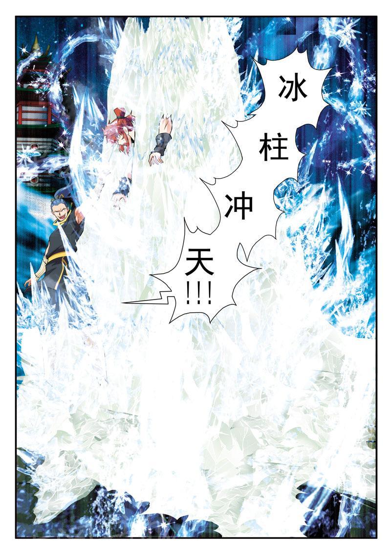第69话2