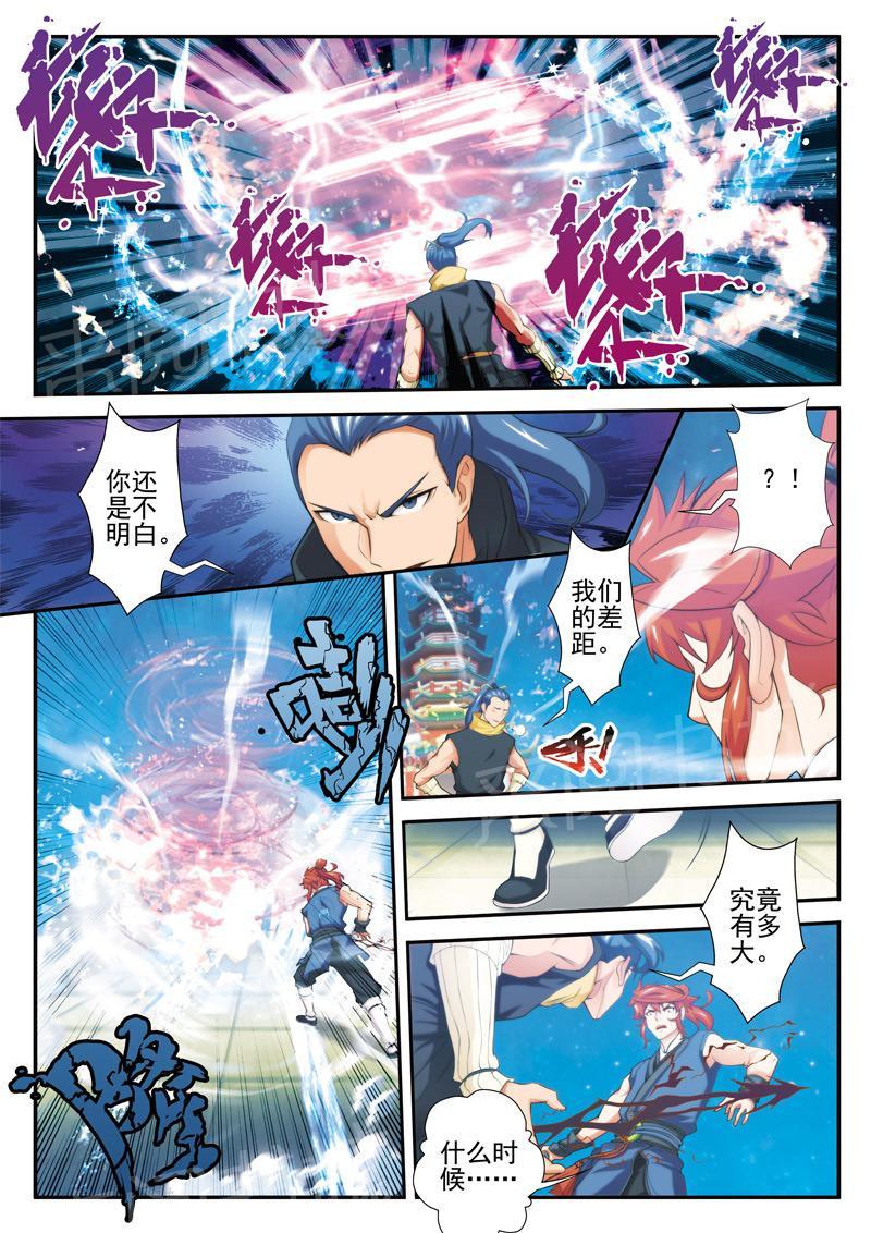 第69话9