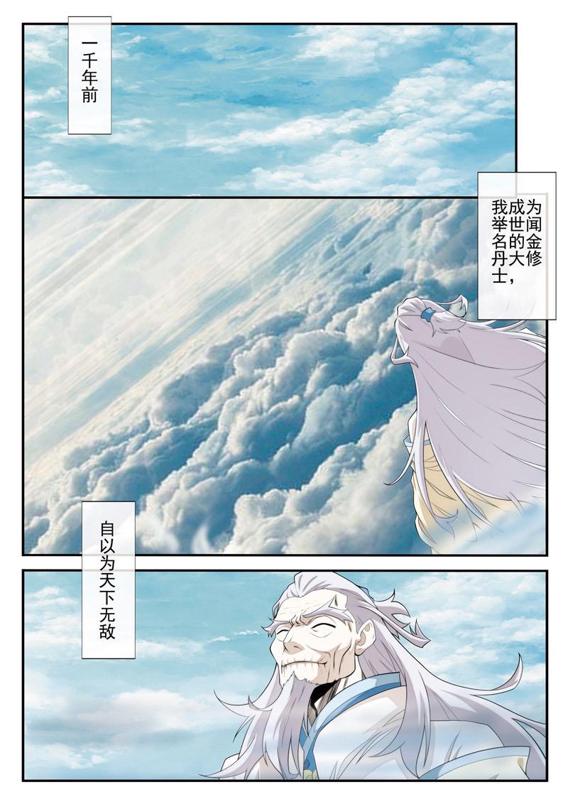 第70话0