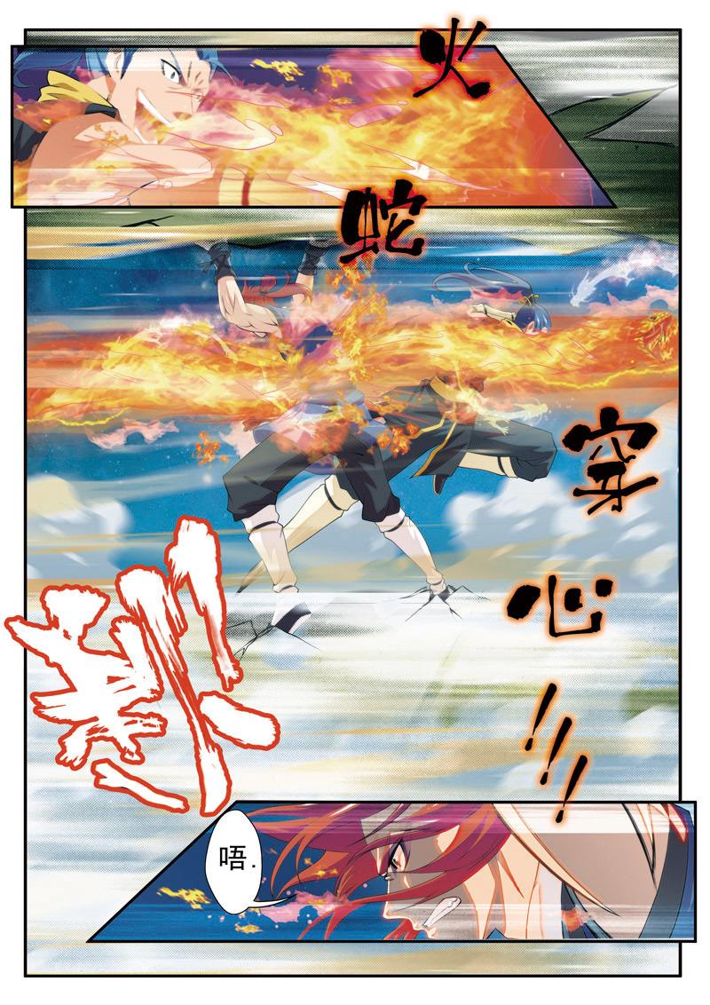 第70话6