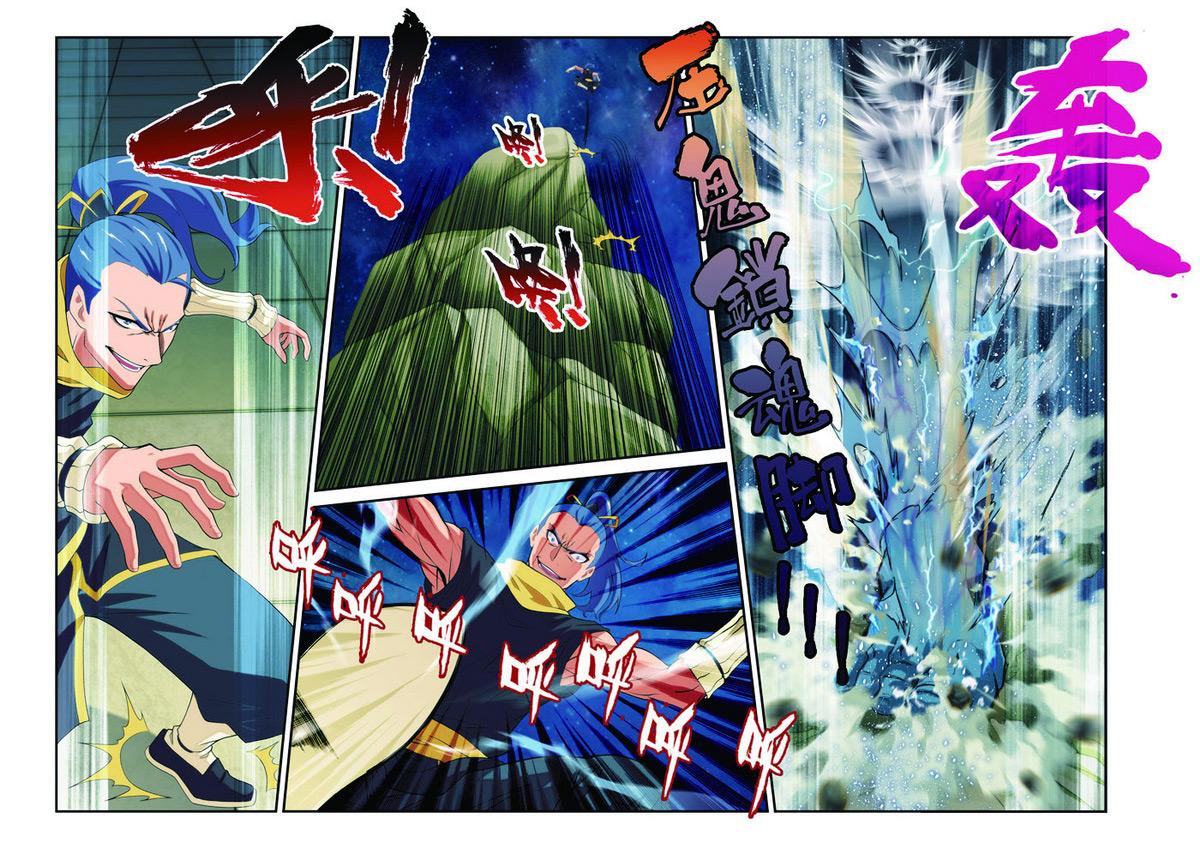 第70话7