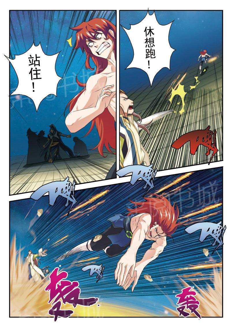 第71话10