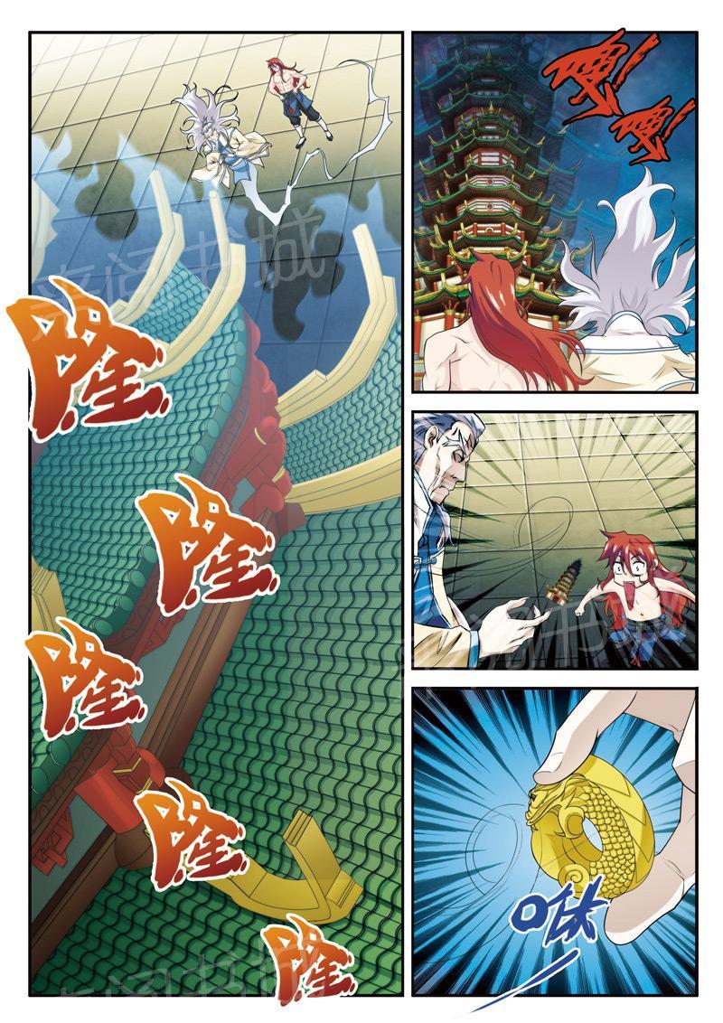 第71话7