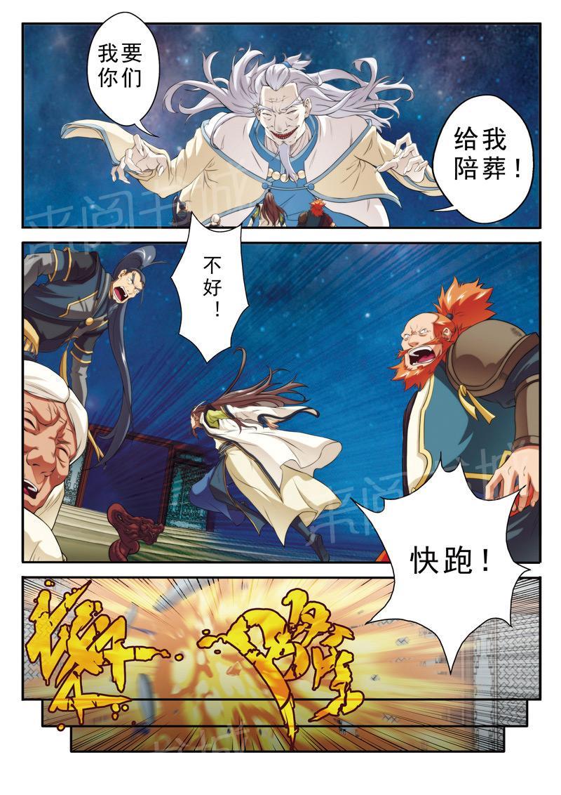 第72话0