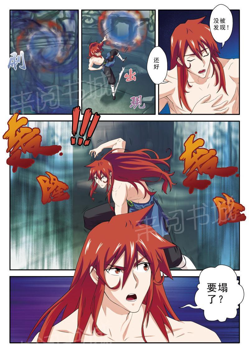 第72话1