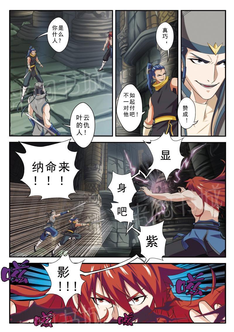 第72话5