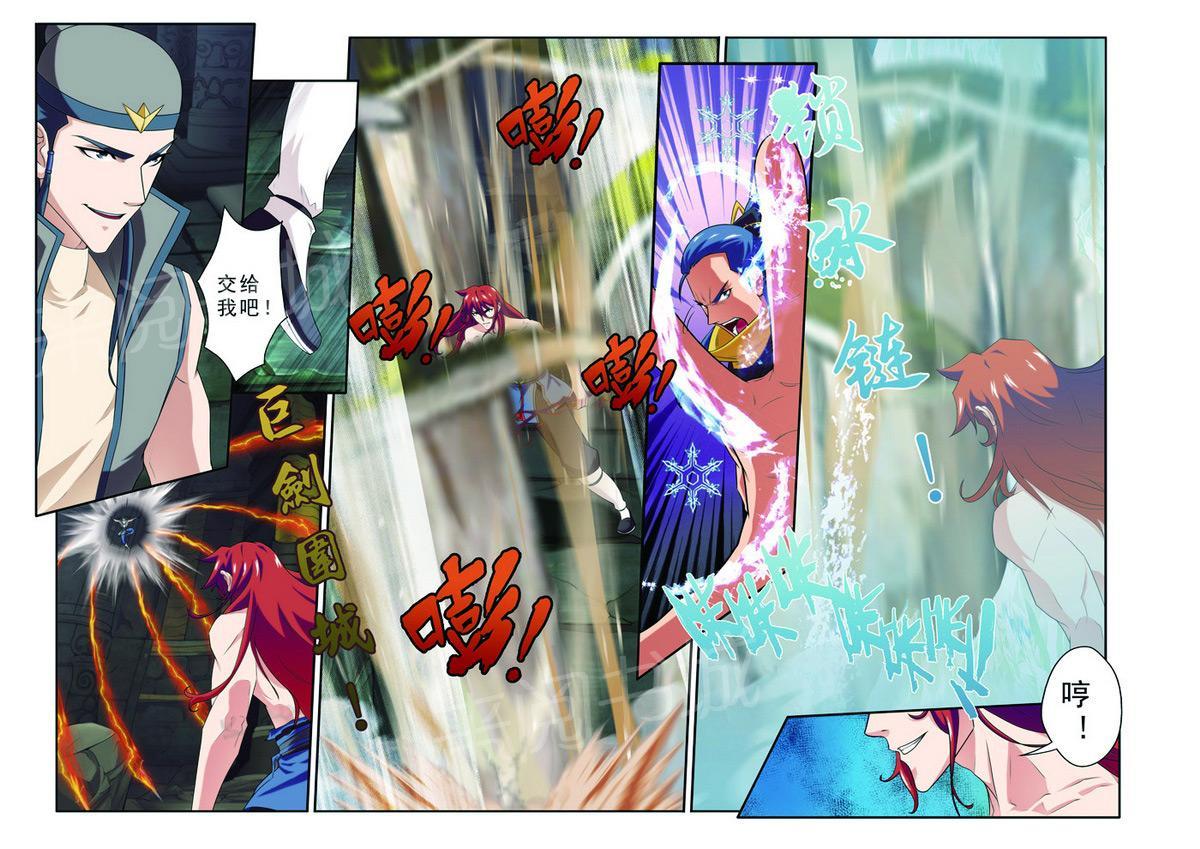 第72话7