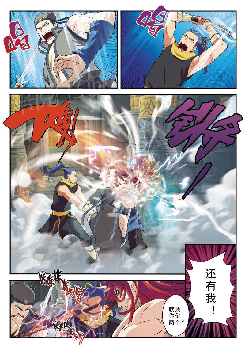 第72话9