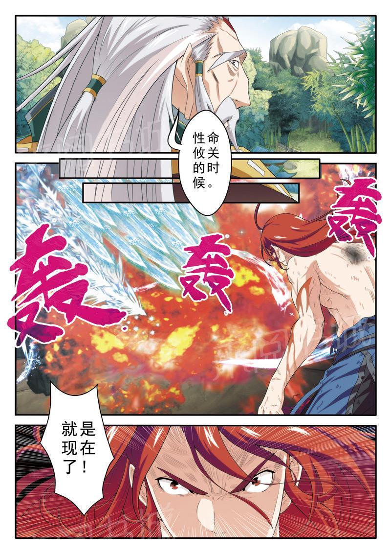 第73话1