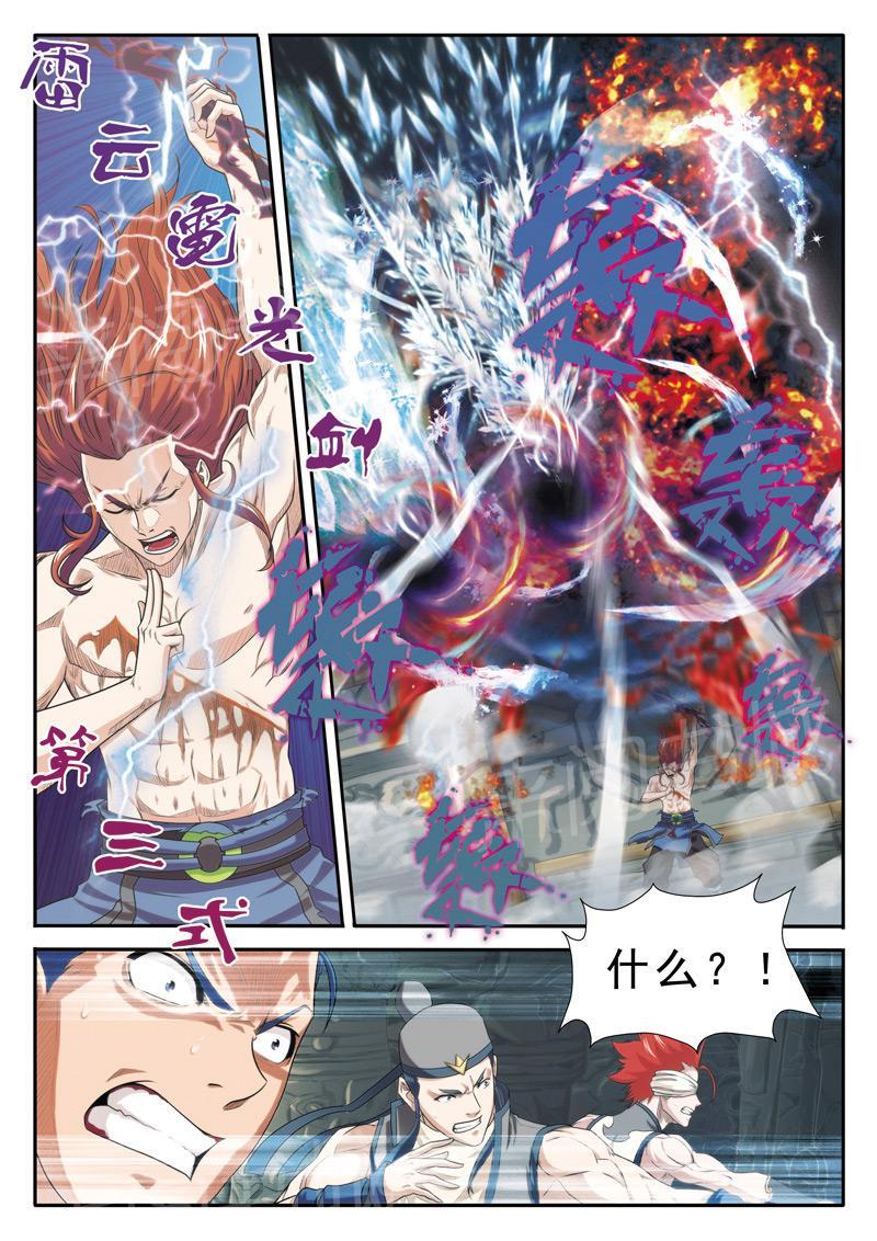 第73话2